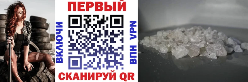 АМФЕТАМИН VHQ ОМГ ОМГ Дегтярск