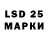 LSD-25 экстази кислота Laszlo Telek