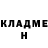 КЕТАМИН VHQ Roma's Cach