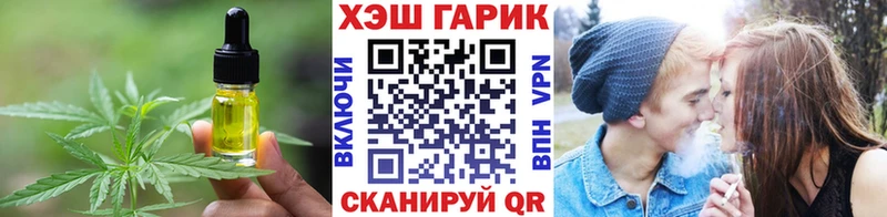 Печенье с ТГК марихуана  ссылка на мегу как войти  Дегтярск  купить наркотик 