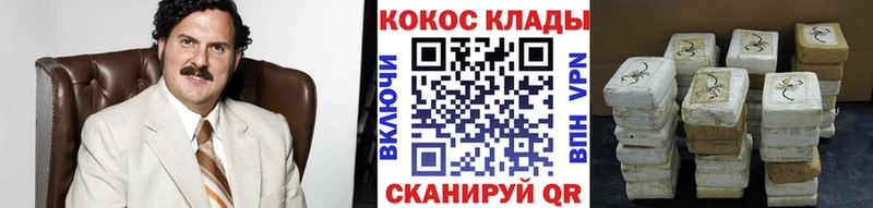 Кокаин Эквадор Дегтярск