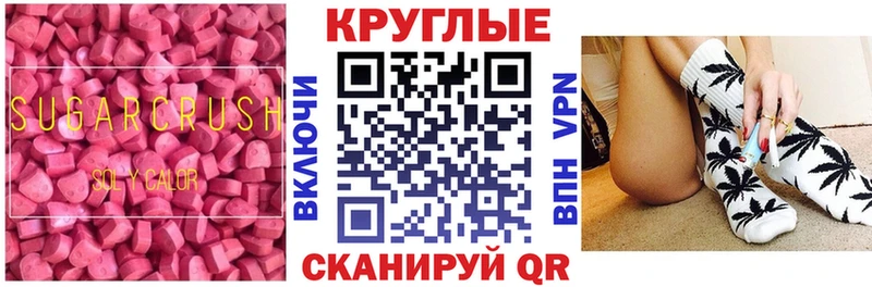 кракен tor Дегтярск Ecstasy Cube