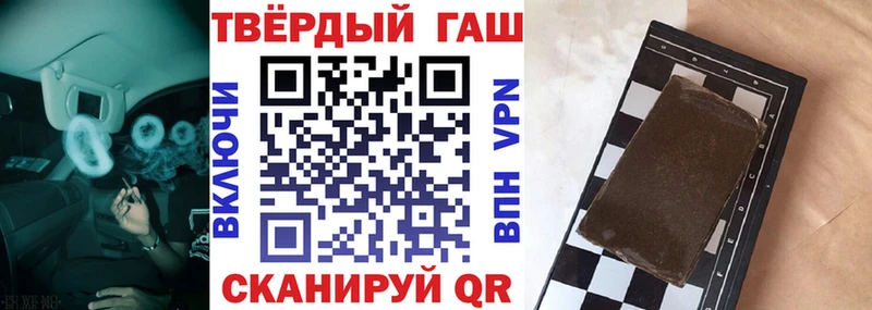 ГАШ Cannabis  Дегтярск 