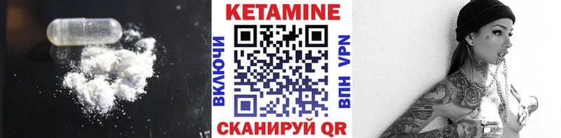 маркетплейс какой сайт  Дегтярск  Кетамин ketamine 