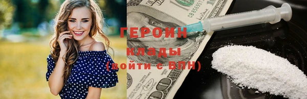 кокаин премиум Балахна
