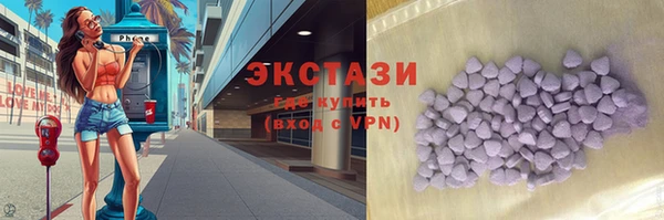 гидропоника Армянск