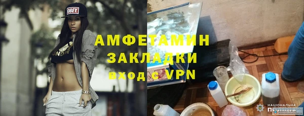 кокаин премиум Балахна