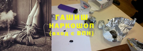 ешки Дегтярск
