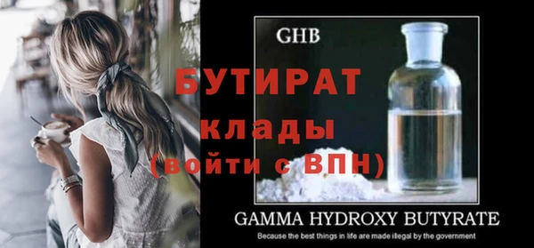 ГАЛЛЮЦИНОГЕННЫЕ ГРИБЫ Дедовск
