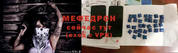 марки lsd Балабаново