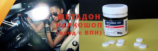 mix Арсеньев