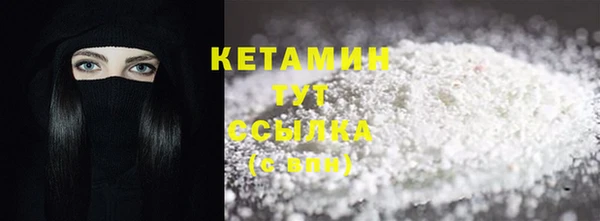 кокаин премиум Балахна