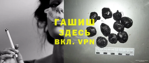 ешки Дегтярск