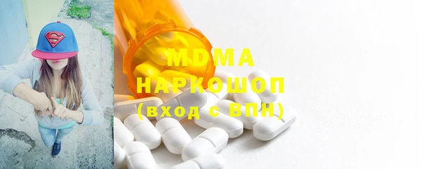 марки lsd Балабаново