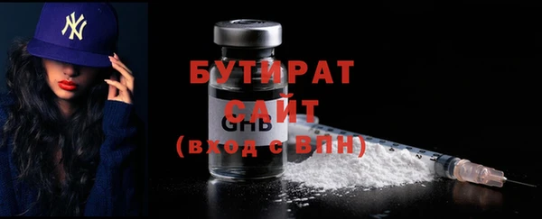 кокаин премиум Балахна