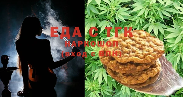 ПСИЛОЦИБИНОВЫЕ ГРИБЫ Баксан