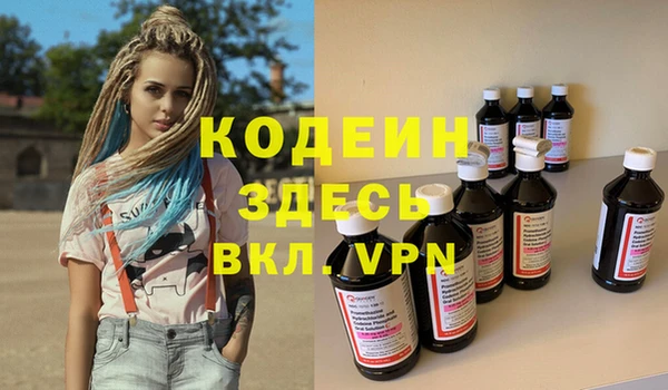 ПСИЛОЦИБИНОВЫЕ ГРИБЫ Баксан