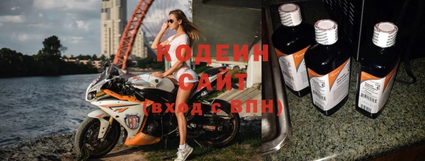 mix Арсеньев