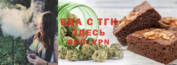 марки lsd Балабаново