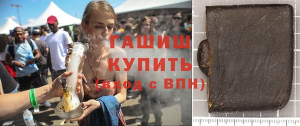 гидропоника Армянск