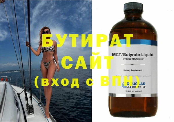 дурь Аркадак