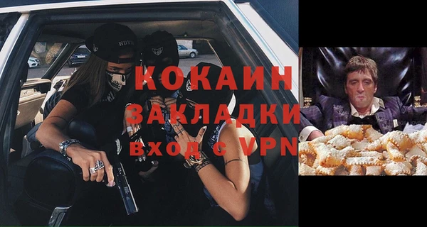 кокаин колумбия Алзамай