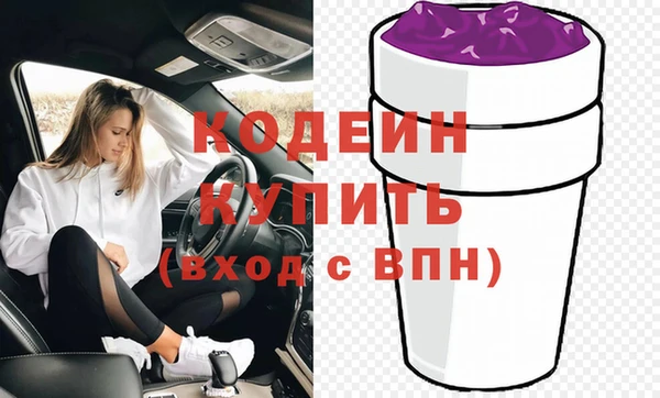 ГАЛЛЮЦИНОГЕННЫЕ ГРИБЫ Дедовск