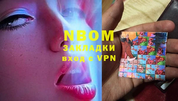 ГАЛЛЮЦИНОГЕННЫЕ ГРИБЫ Дедовск