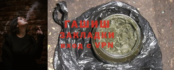 гидропоника Армянск