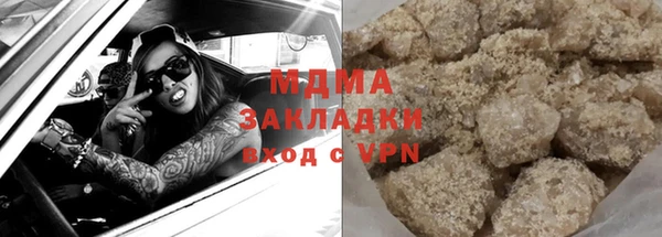 ешки Дегтярск