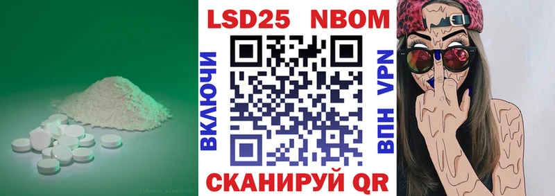 LSD-25 экстази ecstasy  Дегтярск 