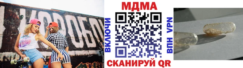 продажа наркотиков  Дегтярск  МДМА Molly 