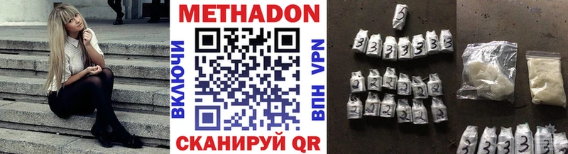 KRAKEN зеркало Дегтярск Метадон VHQ