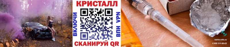МЕТАМФЕТАМИН винт  Дегтярск 