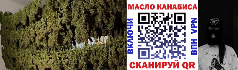 Дистиллят ТГК вейп с тгк  продажа наркотиков  кракен ССЫЛКА  Дегтярск 